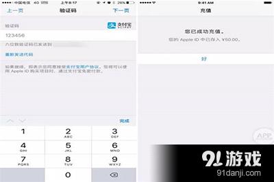 問道手游怎么用支付寶充值？問道手游充值教程