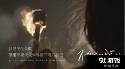 王大陸為好戰(zhàn)者發(fā)聲 不為我而戰(zhàn) 《大唐無雙》App Store首發(fā)