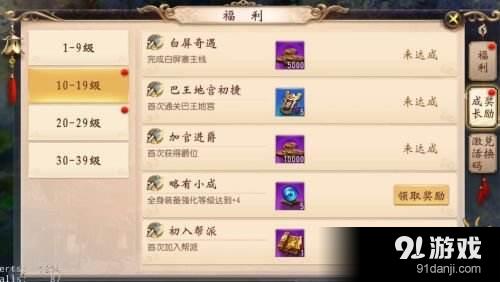 王大陸為好戰(zhàn)者發(fā)聲 不為我而戰(zhàn) 《大唐無雙》App Store首發(fā)