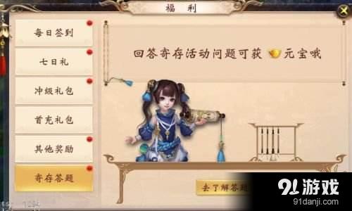 王大陸為好戰(zhàn)者發(fā)聲 不為我而戰(zhàn) 《大唐無雙》App Store首發(fā)