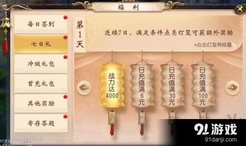 王大陸為好戰(zhàn)者發(fā)聲 不為我而戰(zhàn) 《大唐無雙》App Store首發(fā)