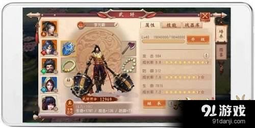 王大陸為好戰(zhàn)者發(fā)聲 不為我而戰(zhàn) 《大唐無雙》App Store首發(fā)