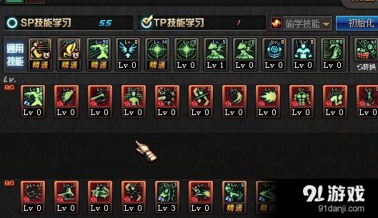 《DNF》自戀狂武極加點(diǎn)