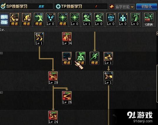 《DNF》自戀狂武極加點(diǎn)