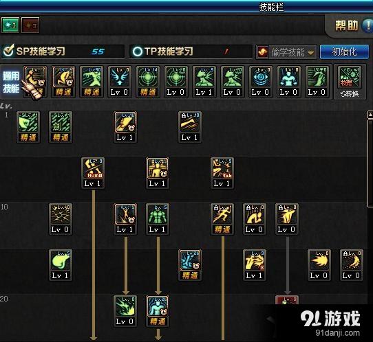 《DNF》自戀狂武極加點(diǎn)