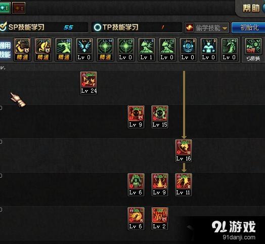 《DNF》自戀狂武極加點(diǎn)