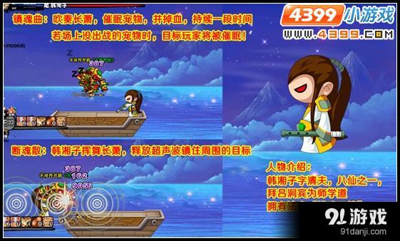 造夢西游3V7.1版本更新公告