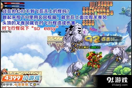 造夢西游3V7.2版本更新公告