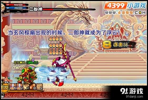 造夢西游3玄風(fēng)棕扇在哪得