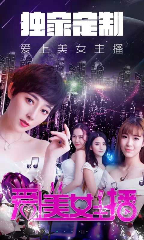 羞澀秀場(chǎng)1