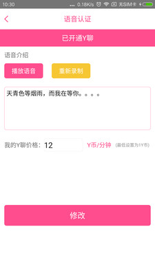 Y聊1