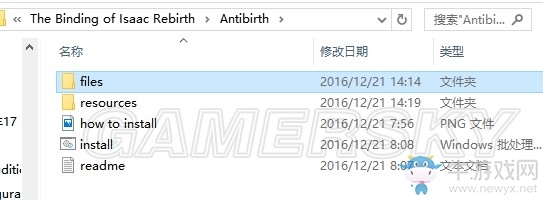 《以撒的結(jié)合》抗生（Antibirth）MOD安裝圖文教程