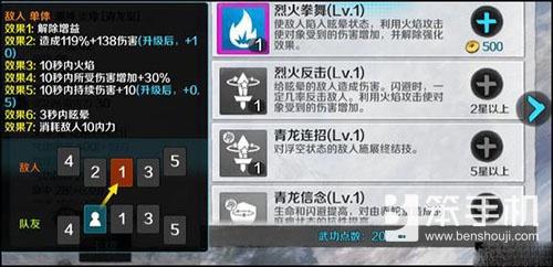 戰(zhàn)斗吧劍靈門(mén)派對(duì)抗戰(zhàn)無(wú)傷陣容搭配推薦