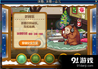 《DNF》新鮮活力怎么得 有什么用