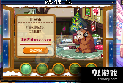 《DNF》新鮮活力怎么得 有什么用