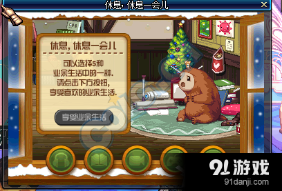 《DNF》新鮮活力怎么得 有什么用