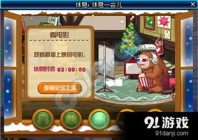 《DNF》新鮮活力怎么得 有什么用