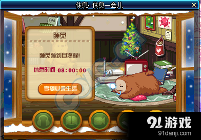 《DNF》新鮮活力怎么得 有什么用