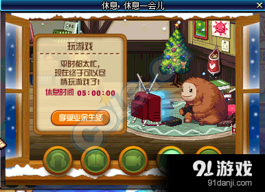 《DNF》新鮮活力怎么得 有什么用