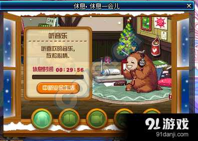 《DNF》新鮮活力怎么得 有什么用