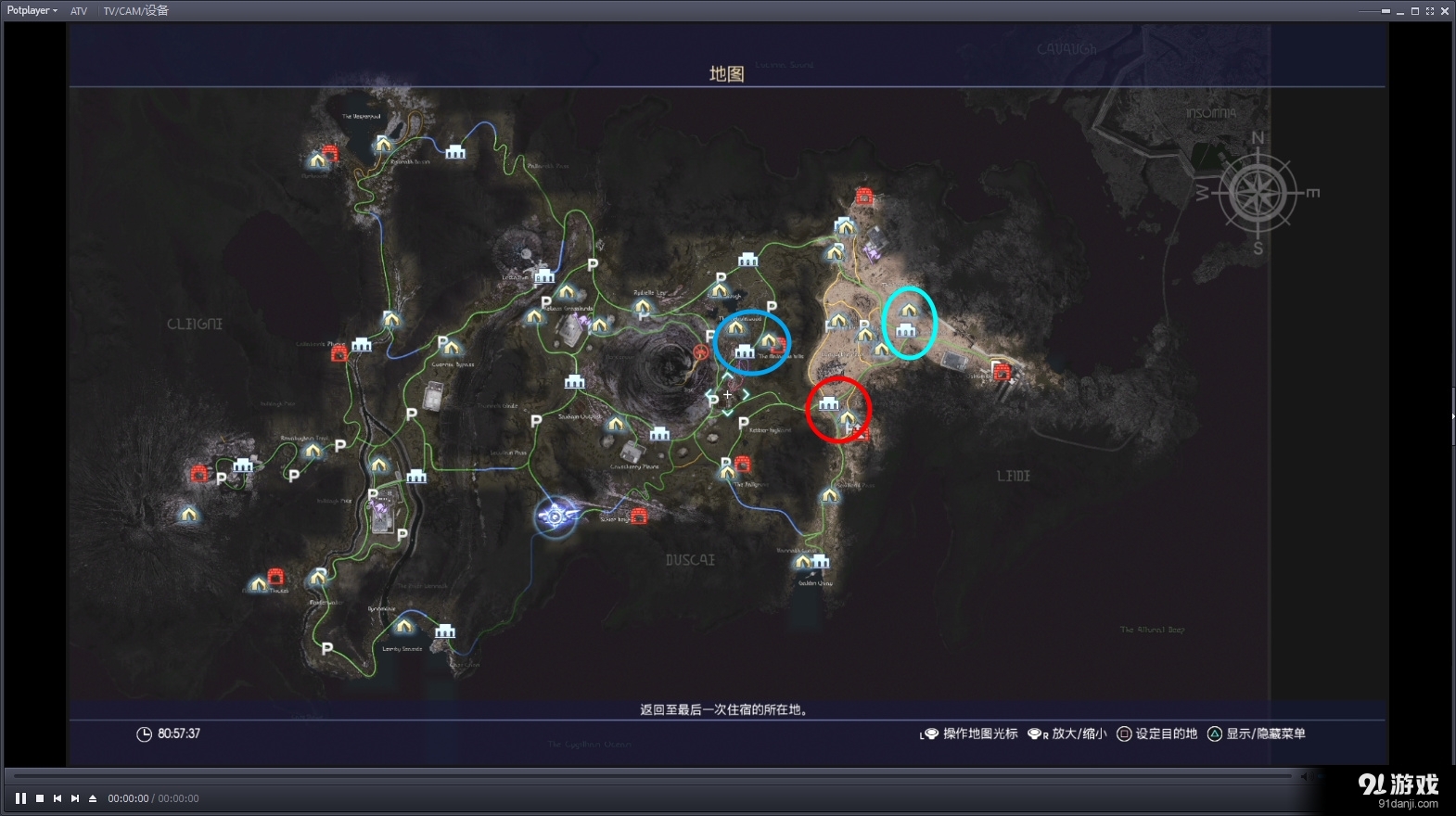 《最終幻想15》提高卡龍騎成功率技巧