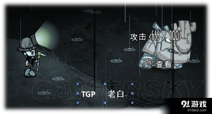 《饑荒》圣誕節(jié)裝飾獲得及趣味玩法