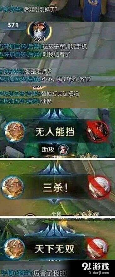 這些詞你沒聽過就OUT了！2016年11大經(jīng)典“游戲?！北P點