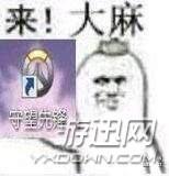 這些詞你沒聽過就OUT了！2016年11大經(jīng)典“游戲?！北P點(diǎn)
