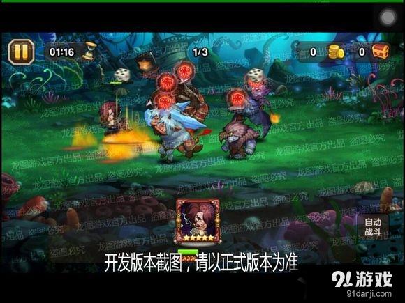 《刀塔傳奇》賭徒值不值得培養(yǎng)