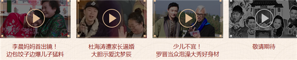 《劍靈》年味有FUN活動介紹