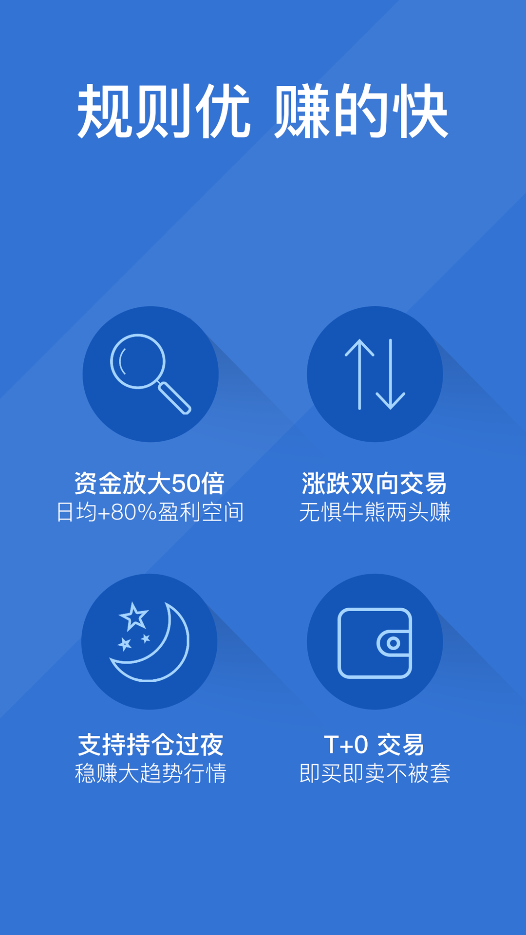 熊貓投資2