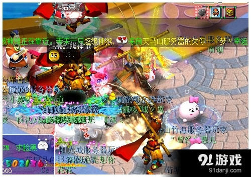 《夢幻西游》2017春晚活動介紹