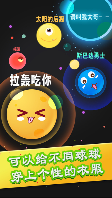 吃貨大作戰(zhàn)24