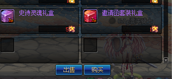 《DNF》南部溪谷新增獎勵介紹