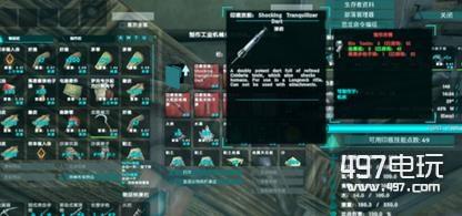 497電玩
