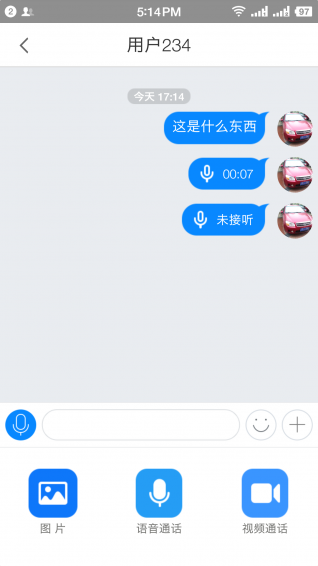 愛上約3