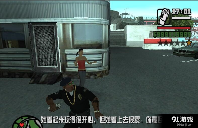 《俠盜飛車：圣安地列斯》泡妞攻略