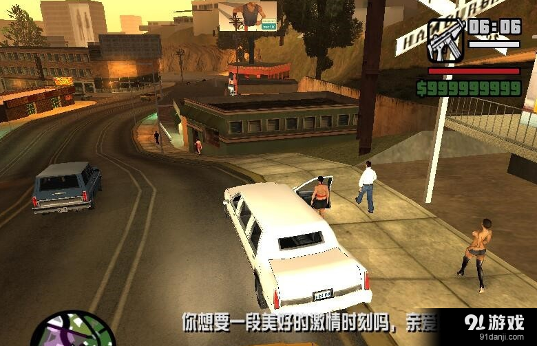 《俠盜飛車：圣安地列斯》泡妞攻略