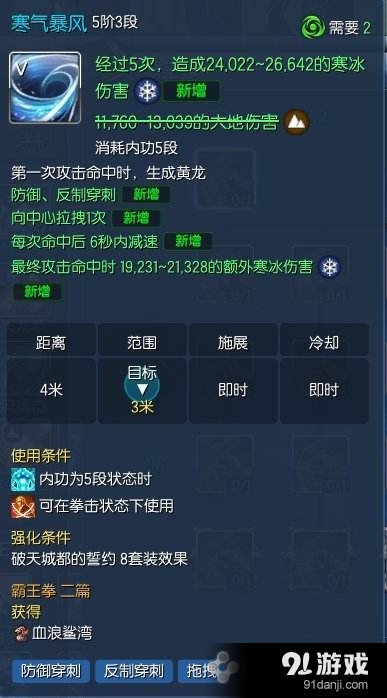 《劍靈》稀有職業(yè) 奶媽氣宗技能加點(diǎn)輸出方法
