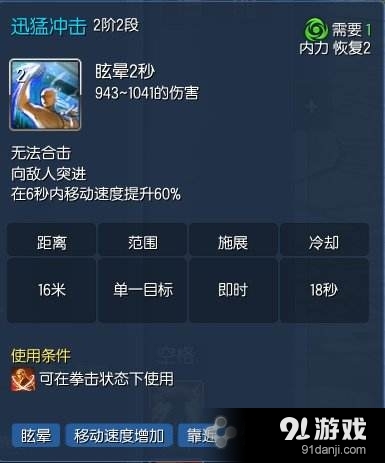 《劍靈》稀有職業(yè) 奶媽氣宗技能加點(diǎn)輸出方法