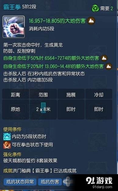 《劍靈》稀有職業(yè) 奶媽氣宗技能加點(diǎn)輸出方法
