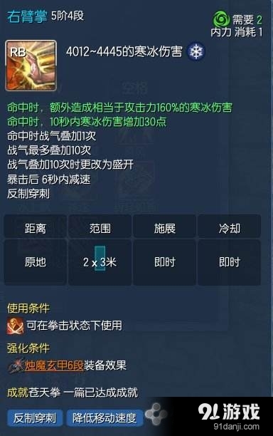 《劍靈》稀有職業(yè) 奶媽氣宗技能加點(diǎn)輸出方法
