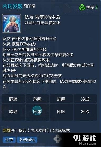 《劍靈》稀有職業(yè) 奶媽氣宗技能加點(diǎn)輸出方法