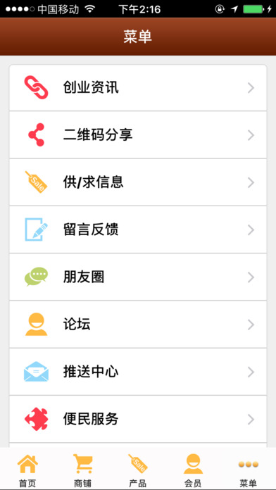 福建鞋材3