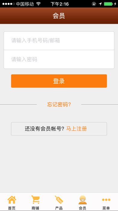 福建鞋材1