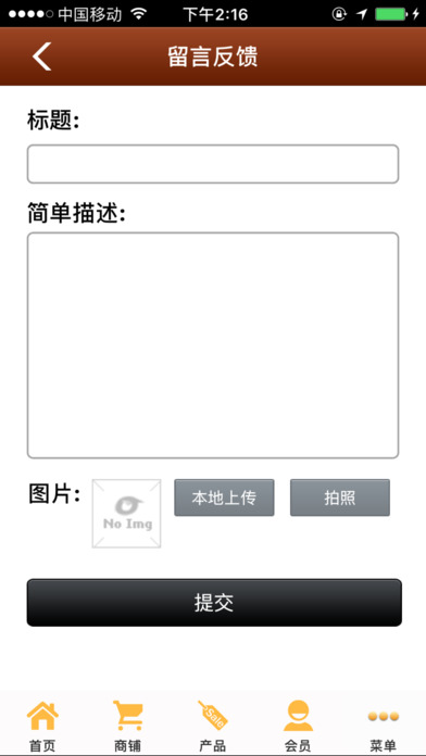 福建鞋材2