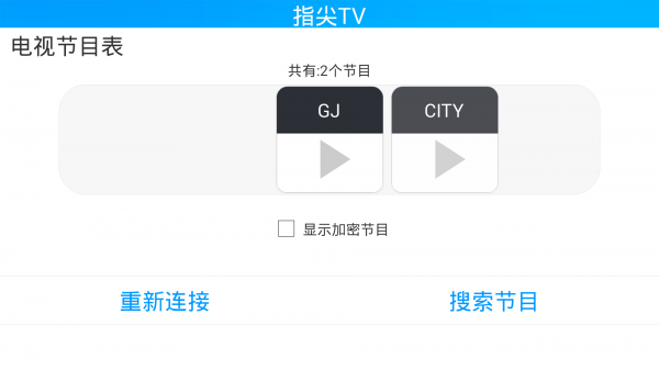 指尖TV1