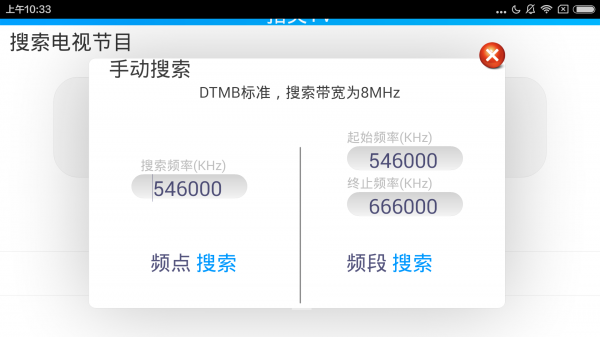 指尖TV4