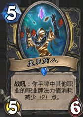 《爐石傳說(shuō)》沙庫(kù)爾盜賊卡組心得分享