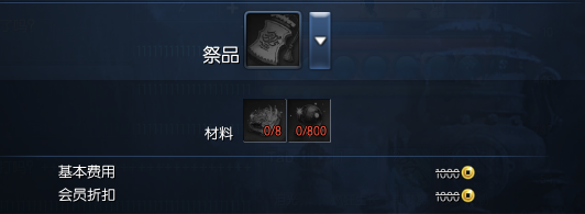 《劍靈》召喚傳說神功牌介紹
